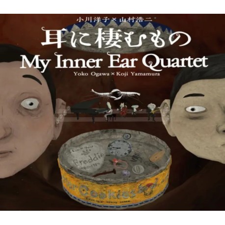 VR Film - My Inner Ear Quartet PC Steam CD Key