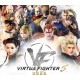 Virtua Fighter 5 R.E.V.O. + Pre-Order Bonus DLC NA PC Steam CD Key