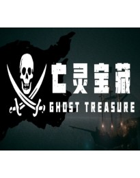 The Ghost Treasure PC Steam CD Key