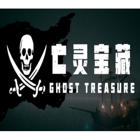The Ghost Treasure PC Steam CD Key