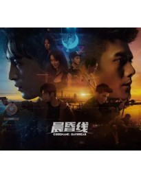 Codename: DayBreak PC Steam CD Key