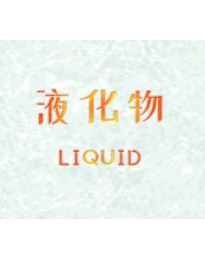LIQUID PC Steam CD Key