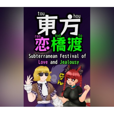 Touhou Renkyouto ~ Subterranean Festival of Love and Jealousy PC Steam CD Key
