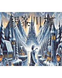 Legend of the Moon Scar PC Steam CD Key