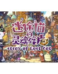 Stray of Lost Cat PC Steam CD Key