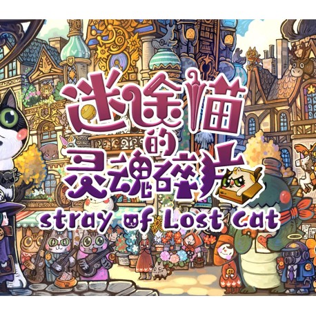 Stray of Lost Cat PC Steam CD Key