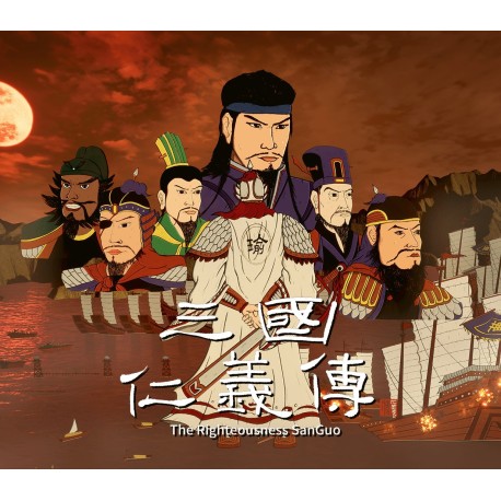 三国仁义传 The Righteousness: SanGuo PC Steam CD Key