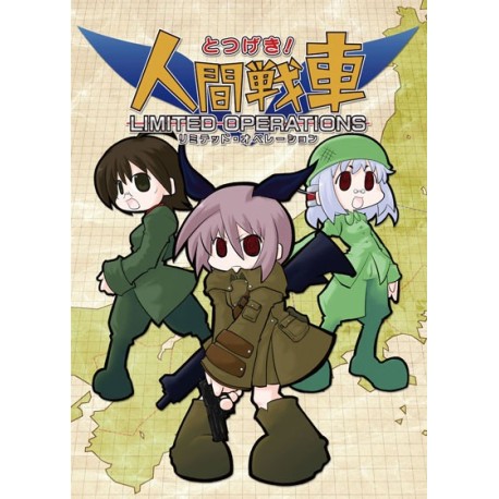 War of the Human Tanks - Limited Operations Steam CD Key