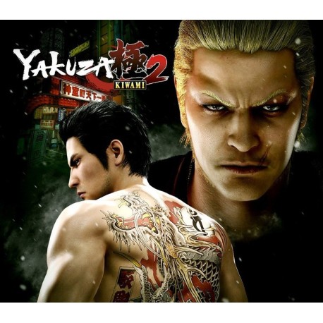Yakuza Kiwami 2 XBOX One / Xbox Series X|S Account