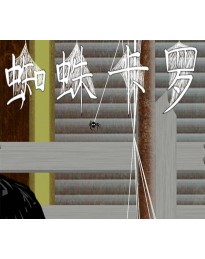 Spider Caro PC Steam CD Key