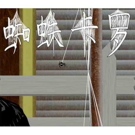 Spider Caro PC Steam CD Key