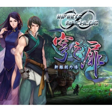 Xuan-Yuan Sword: The Gate of Firmament NA PS5 CD Key