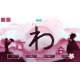 JQ: Beautiful Japan PC Steam CD Key