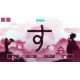 JQ: Beautiful Japan PC Steam CD Key