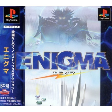 ENIGMA: Steam CD Key