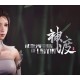 Redemption of Liuyin PC Steam CD Key