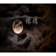 银魂：Silver Soul Steam CD Key