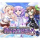 Hyperdimension Neptunia Re Birth1 - Additional Content Pack 2 DLC Steam CD Key