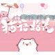 Cat And Life PC Steam CD Key