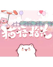Cat And Life PC Steam CD Key