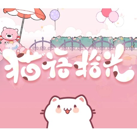 Cat And Life PC Steam CD Key