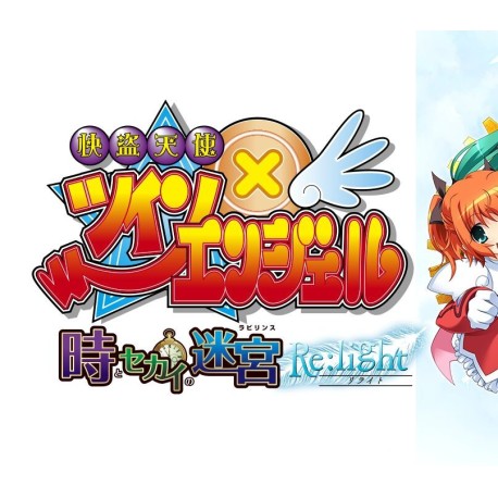 Phantom Thief Angels: Twin Angel - Labyrinth of Time and World - Re:light PC Steam CD Key