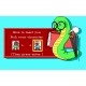 Word Rescue Steam CD Key