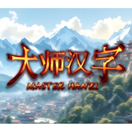 Master Hanzi PC Steam CD Key