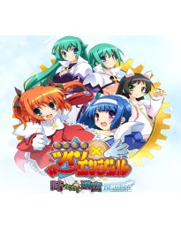 Kaitou Tenshi TwinAngel -Labyrinth of the Time and the World- Re:light+ DLC PC CD Key