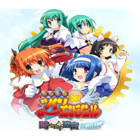 Kaitou Tenshi TwinAngel -Labyrinth of the Time and the World- Re:light+ DLC PC CD Key