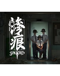 Scarred PC Steam CD Key