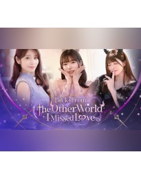 Back from the other world, I missed love. PC Steam CD Key