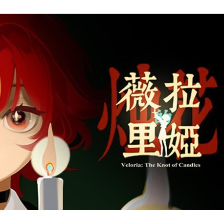 Veloria: The Knot of Candles PC Steam CD Key