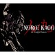 NOROI KAGO: the Grudged Domain PC Steam Account