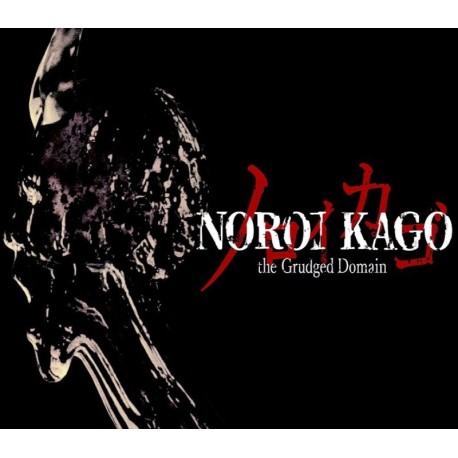 NOROI KAGO: the Grudged Domain PC Steam Account