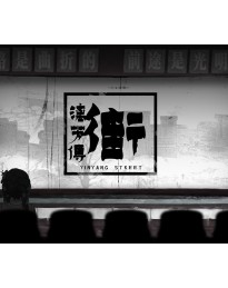 YinYang Street: Separate Ways PC Steam CD Key