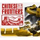 Chinese Frontiers PC Steam CD Key