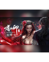 嗜血印 Bloody Spell Deluxe Edition Steam CD Key
