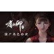 嗜血印 Bloody Spell Deluxe Edition Steam CD Key