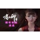 嗜血印 Bloody Spell Deluxe Edition Steam CD Key