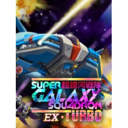 Super Galaxy Squadron EX Turbo Steam CD Key