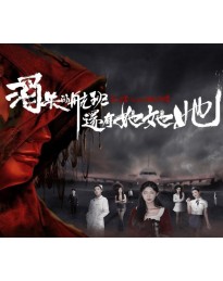 Lost in the secret! PC Steam CD Key