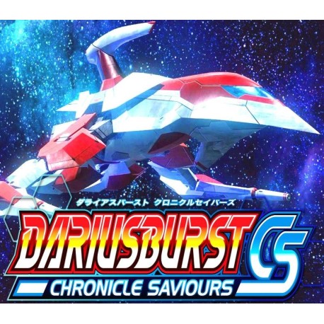 DARIUSBURST Chronicle Saviours Steam CD Key