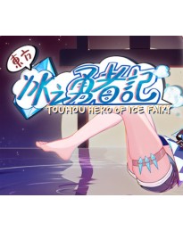 Touhou Hero of Ice Fairy Steam CD Key