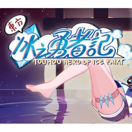 Touhou Hero of Ice Fairy Steam CD Key
