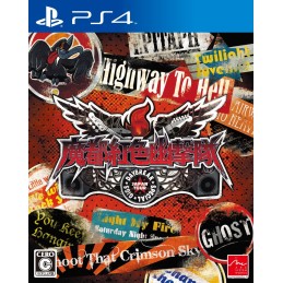 Tokyo Twilight Ghost Hunters Daybreak: Special Gigs Steam CD Key