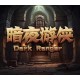 Dark Ranger PC Steam CD Key