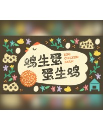Egg Chicken Farm PC Steam CD Key