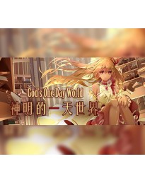 God's One Day World Steam CD Key