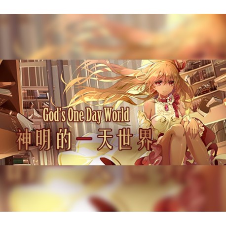 God's One Day World Steam CD Key